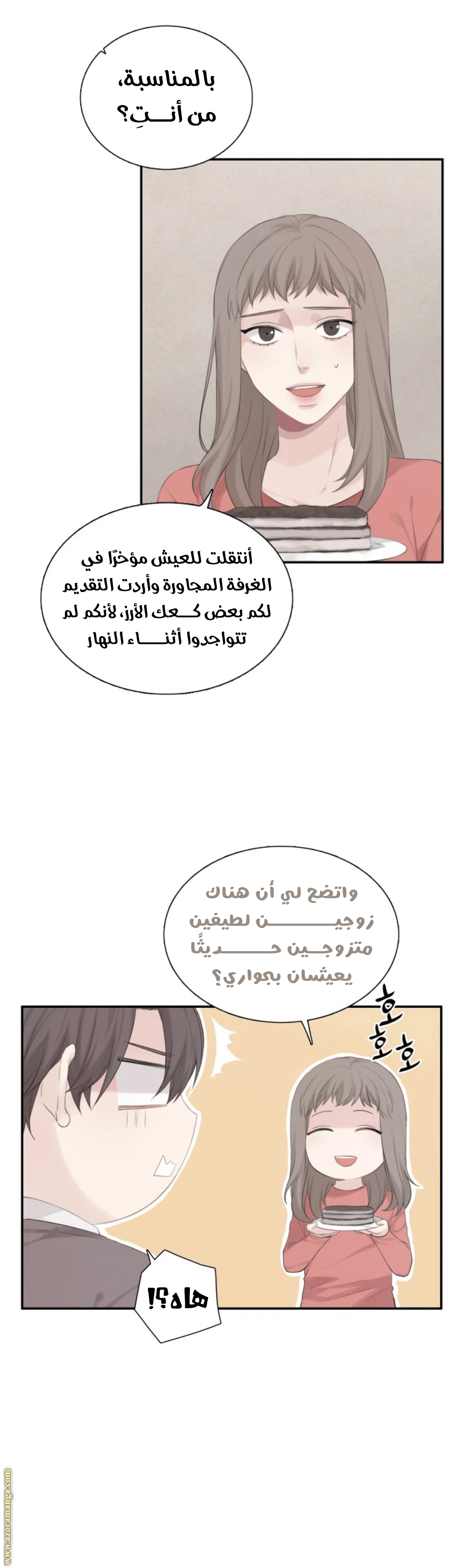 الصفحة 7