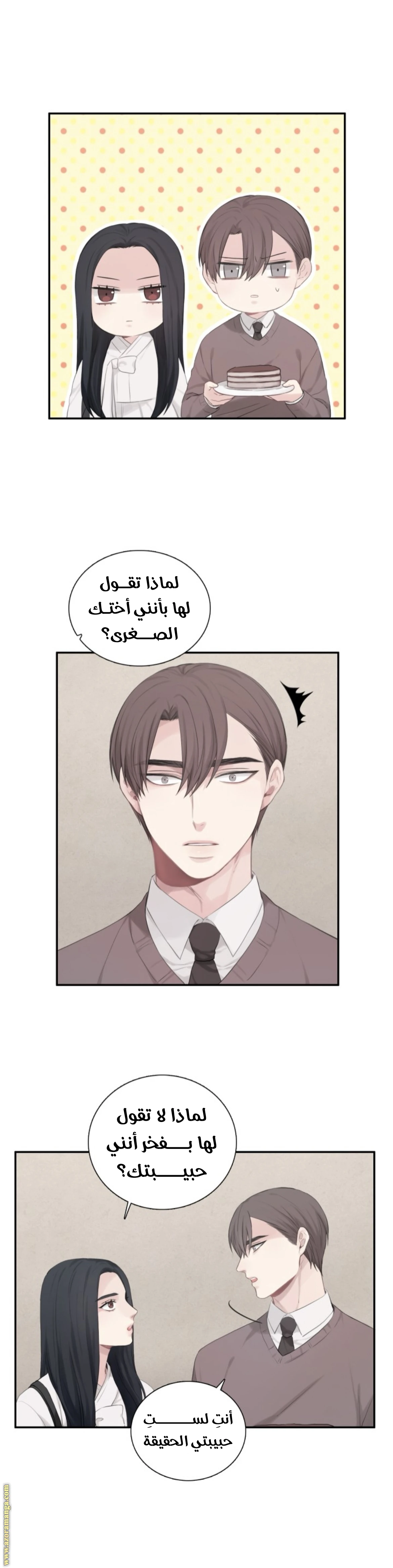 الصفحة 10