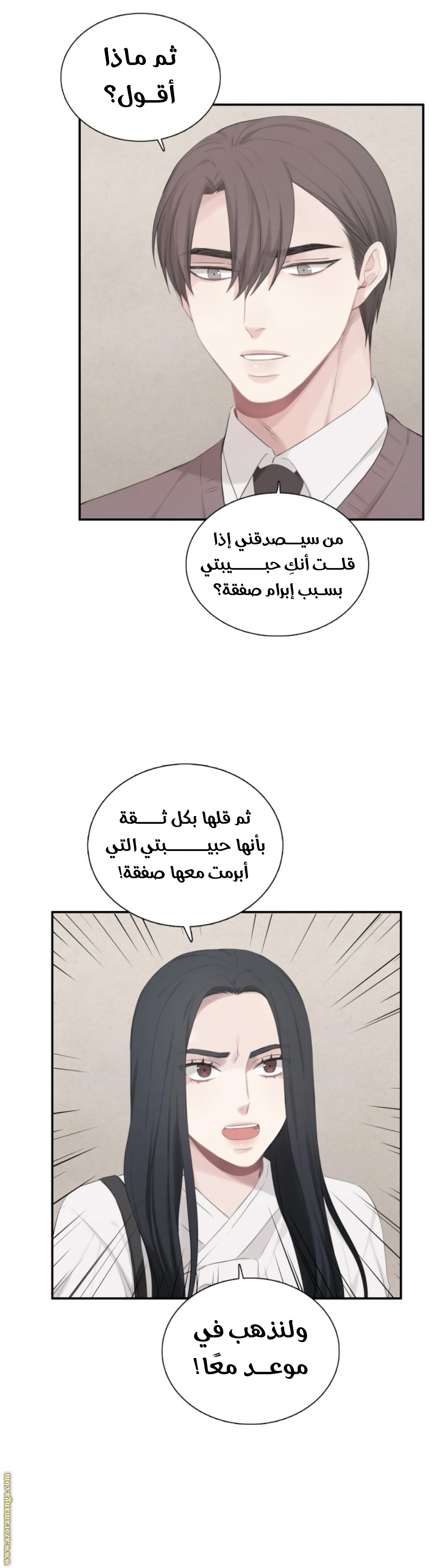 الصفحة 11