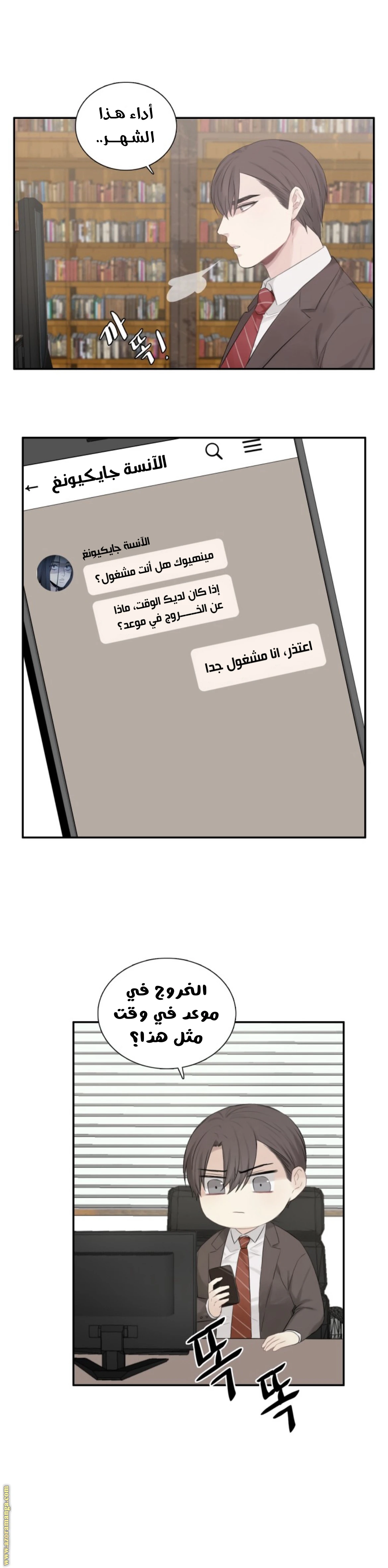 الصفحة 18