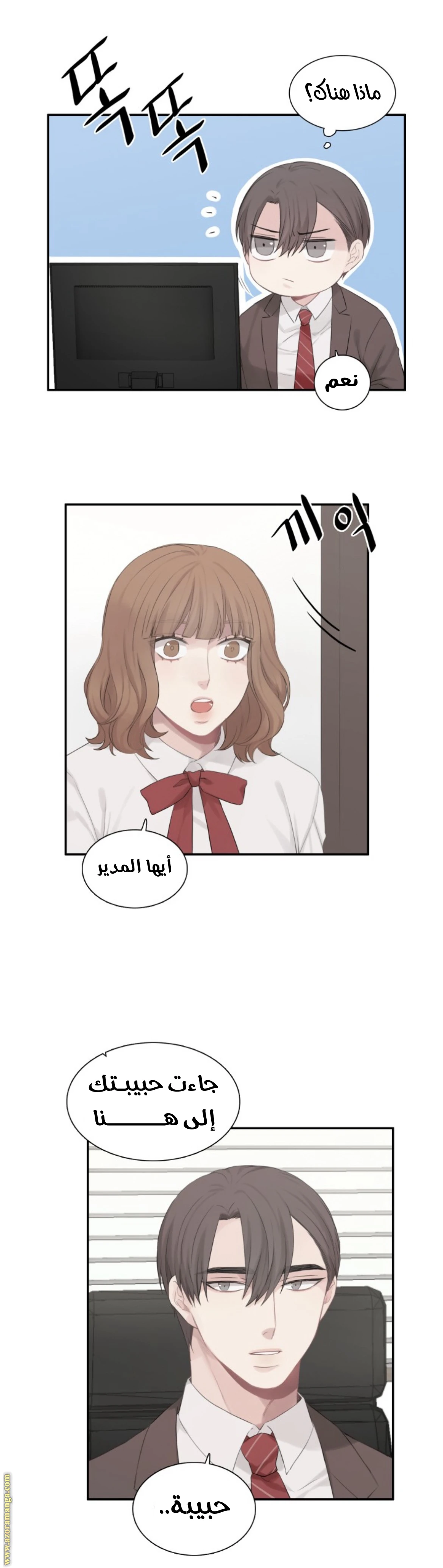 الصفحة 21