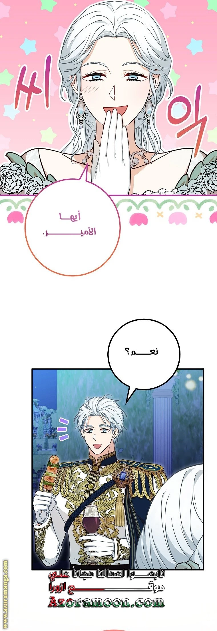 الصفحة 4
