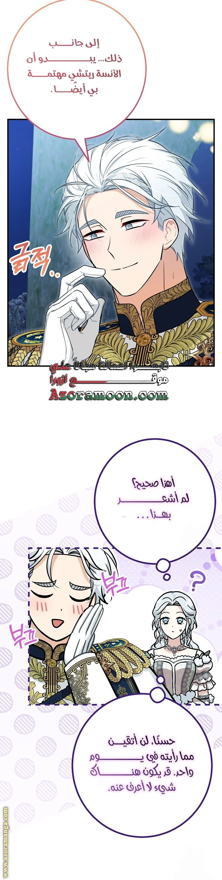 الصفحة 9