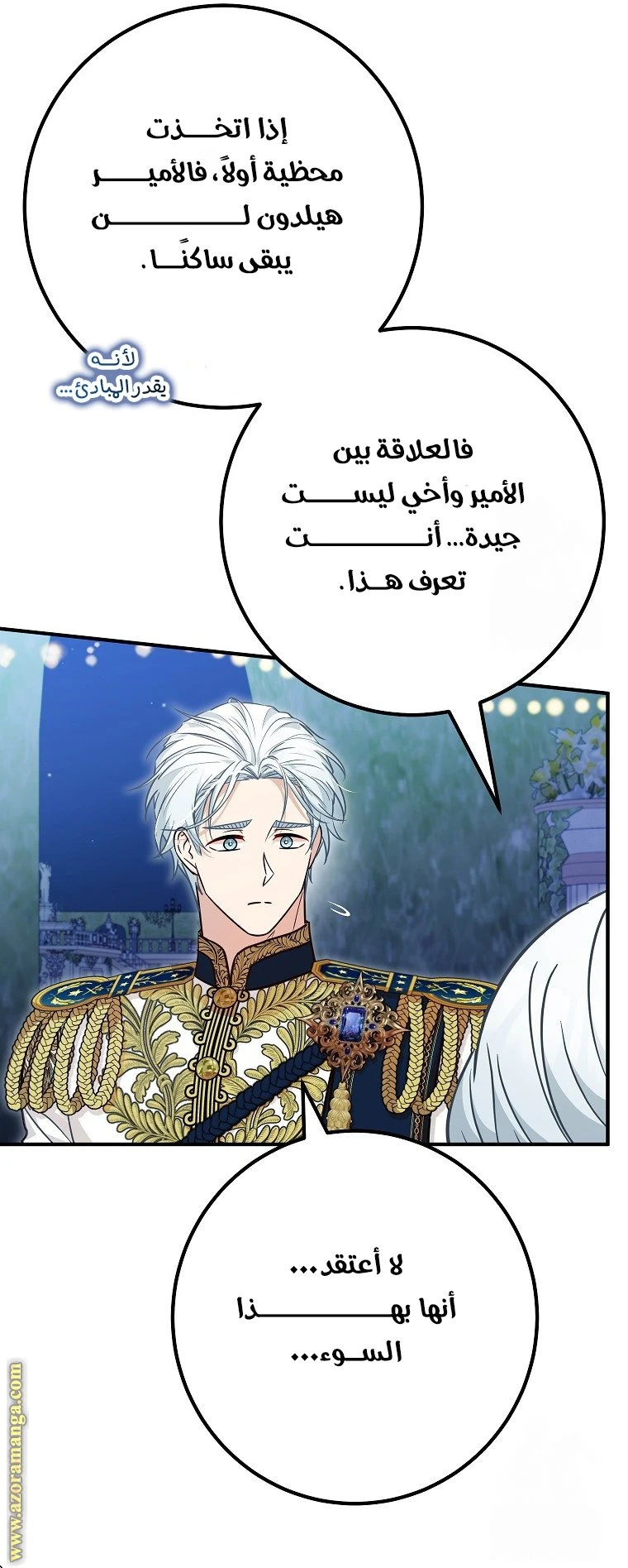 الصفحة 11
