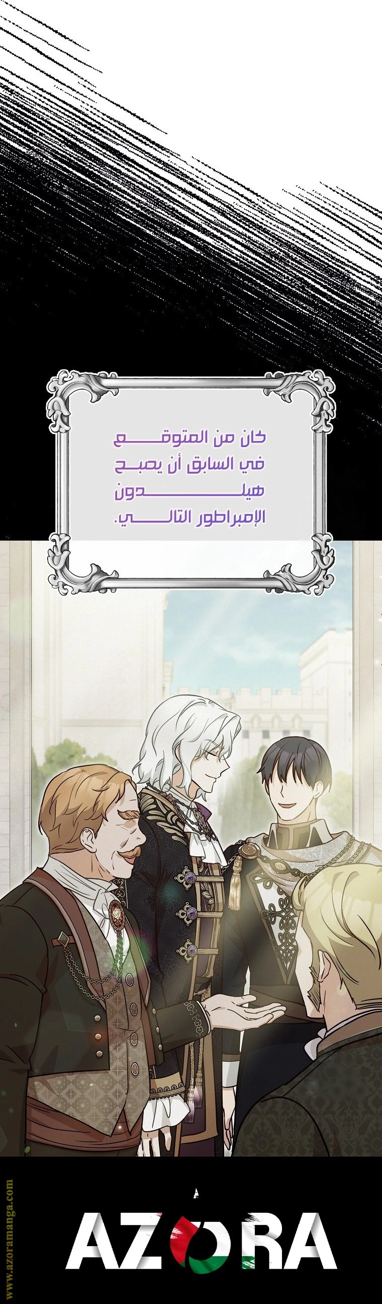 الصفحة 12