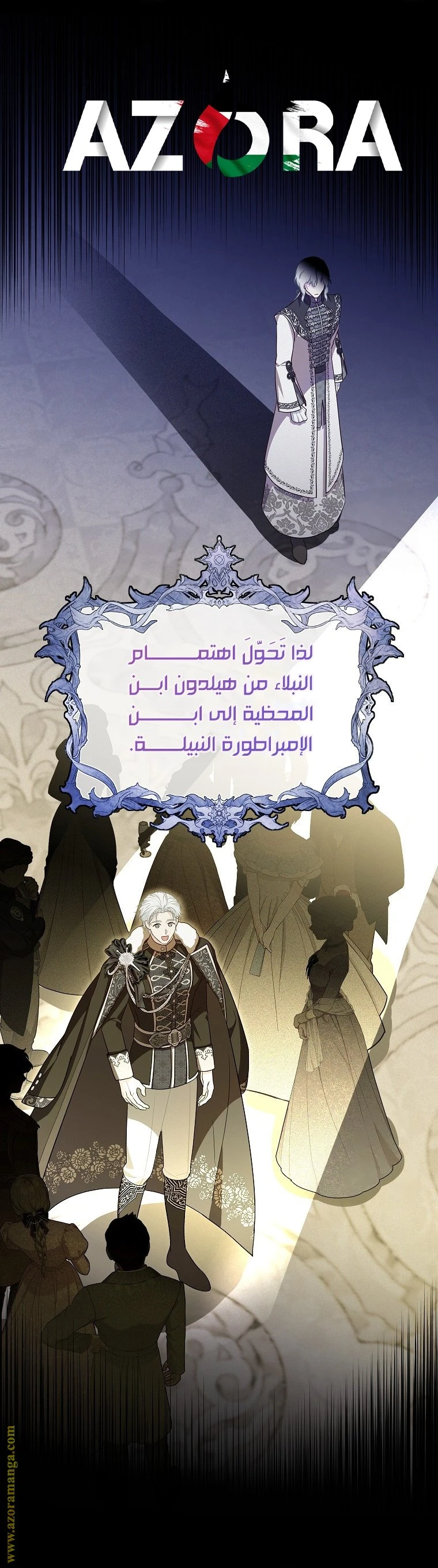 الصفحة 14