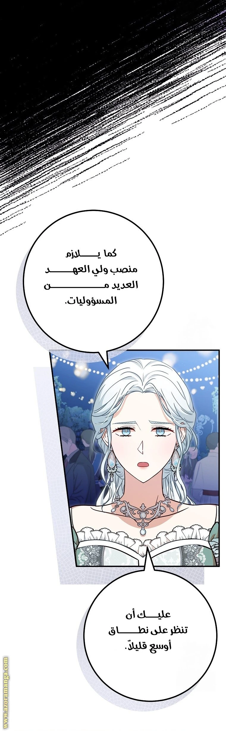 الصفحة 16
