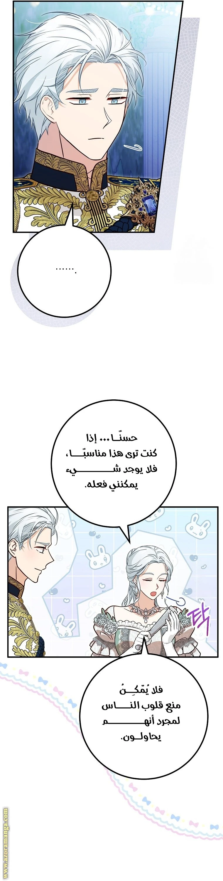 الصفحة 17