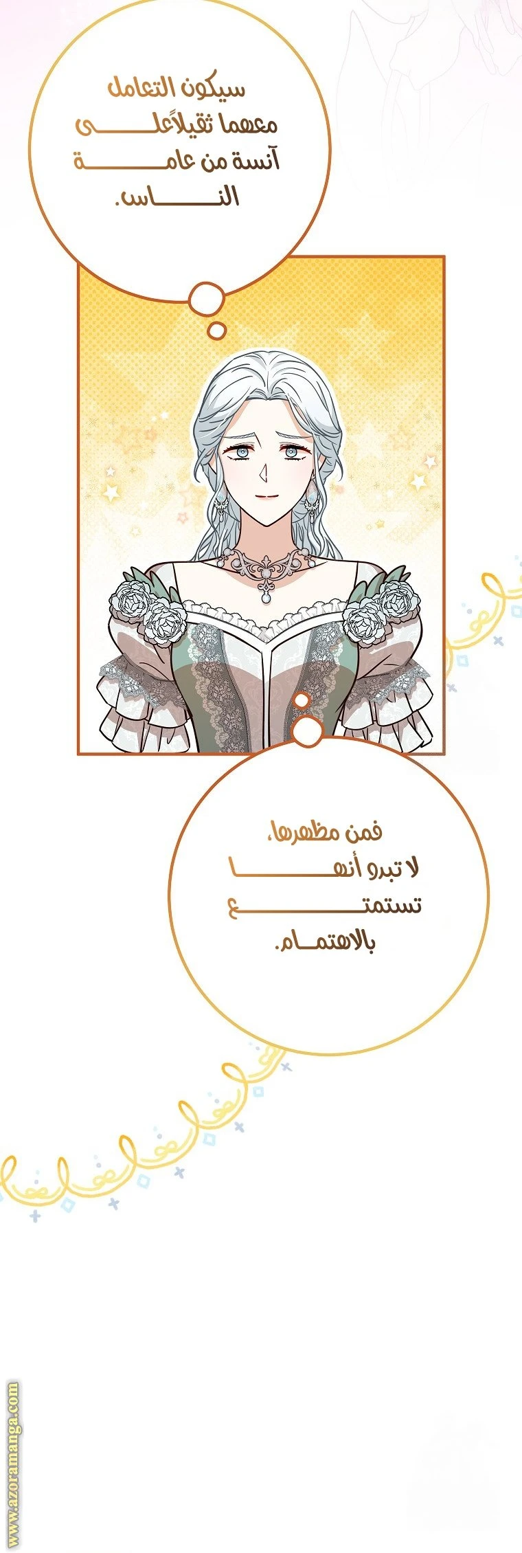 الصفحة 21
