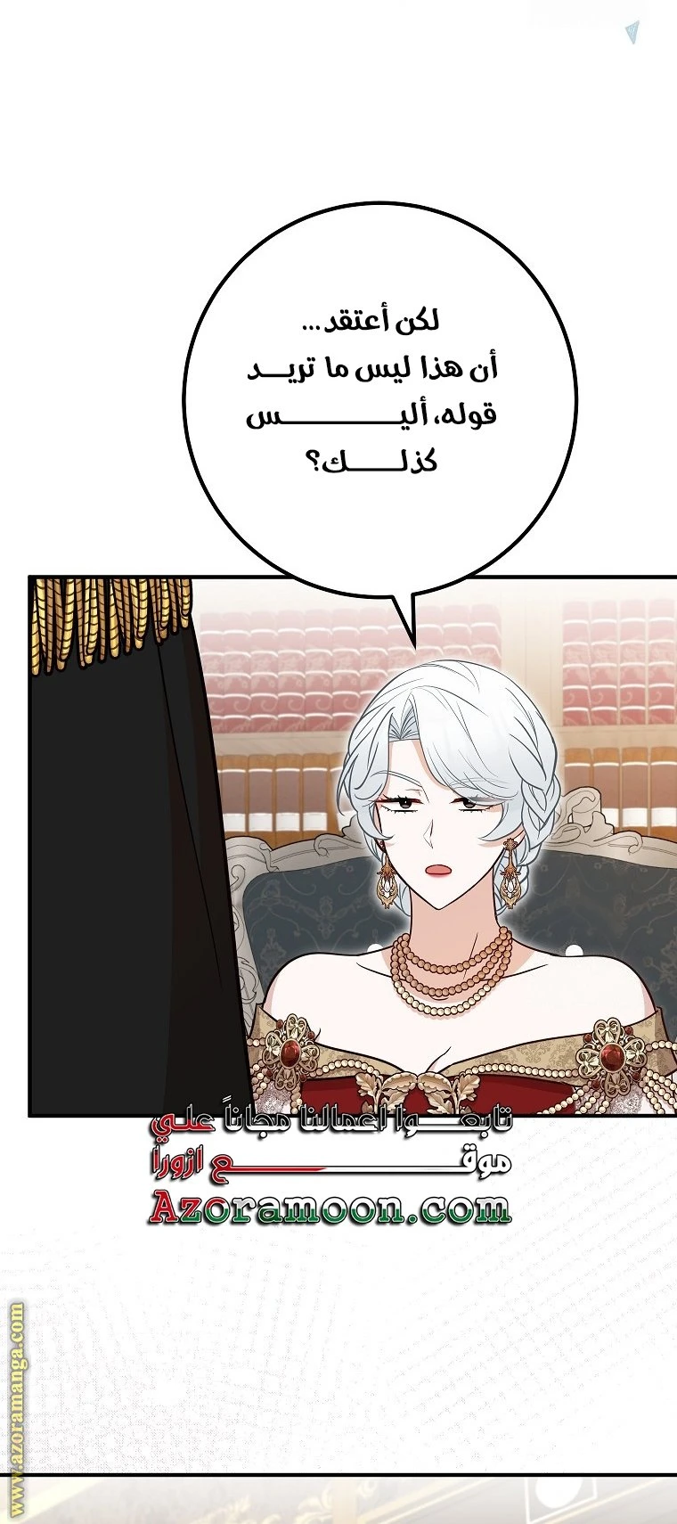 الصفحة 28
