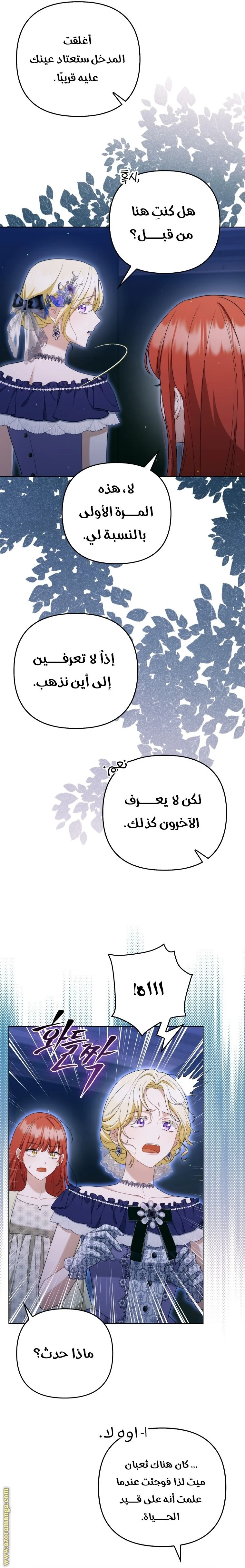 الصفحة 9