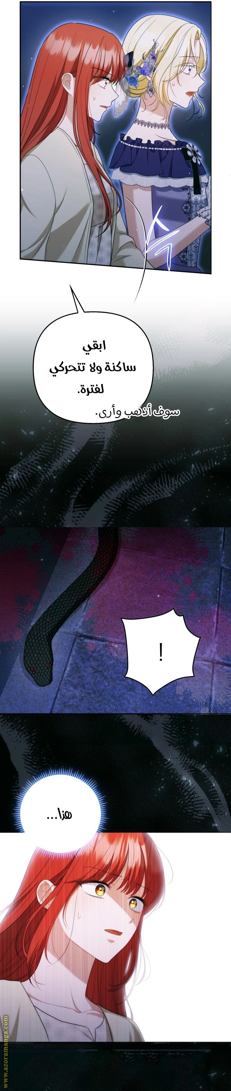 الصفحة 10
