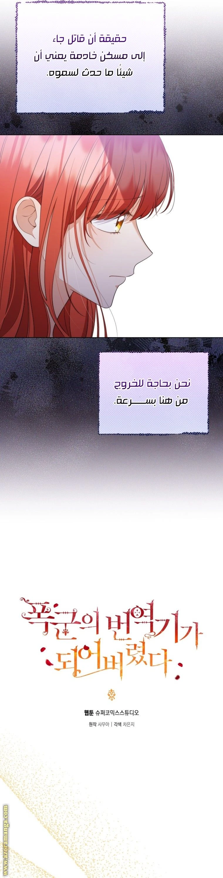 الصفحة 12