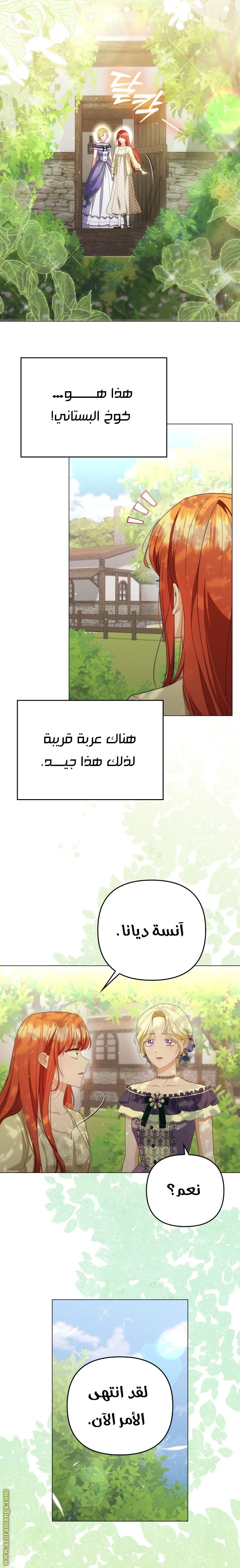 الصفحة 14