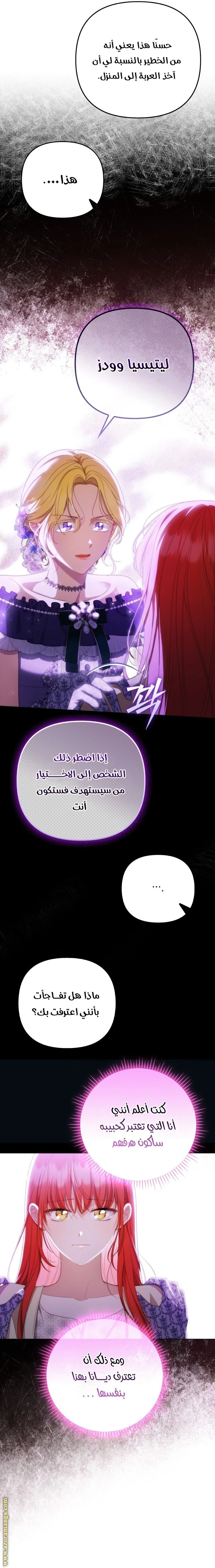 الصفحة 16