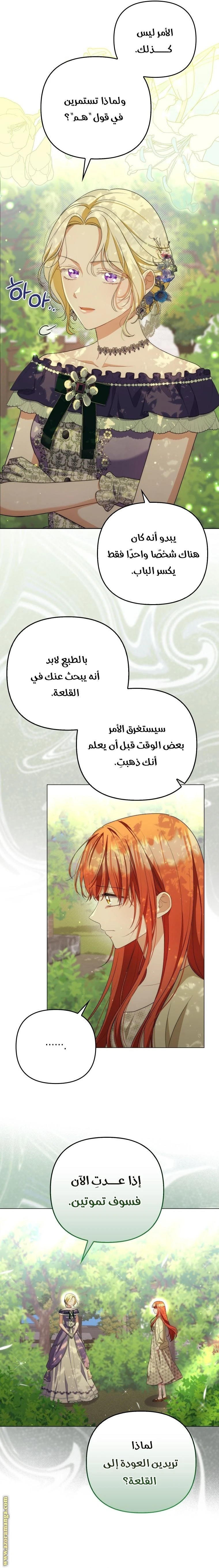 الصفحة 19