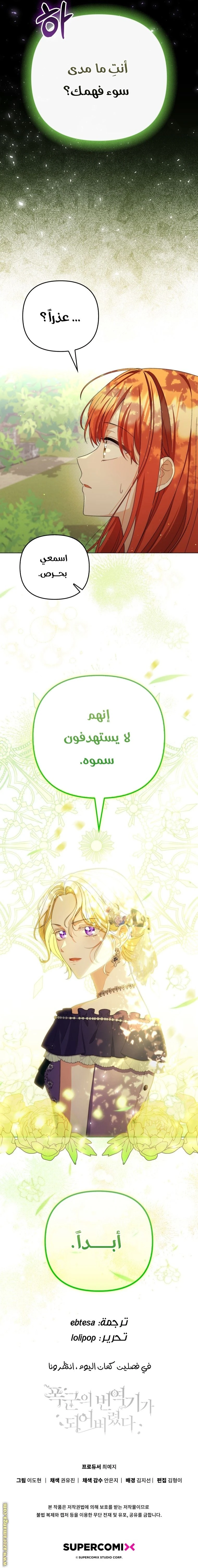 الصفحة 21