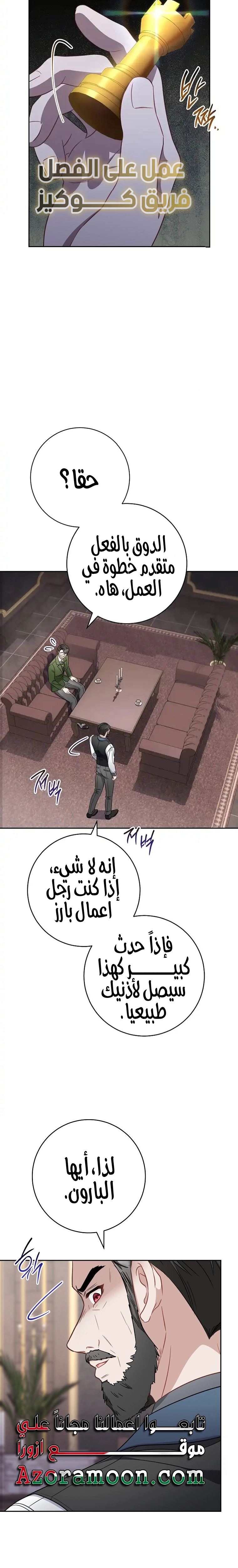 الصفحة 3