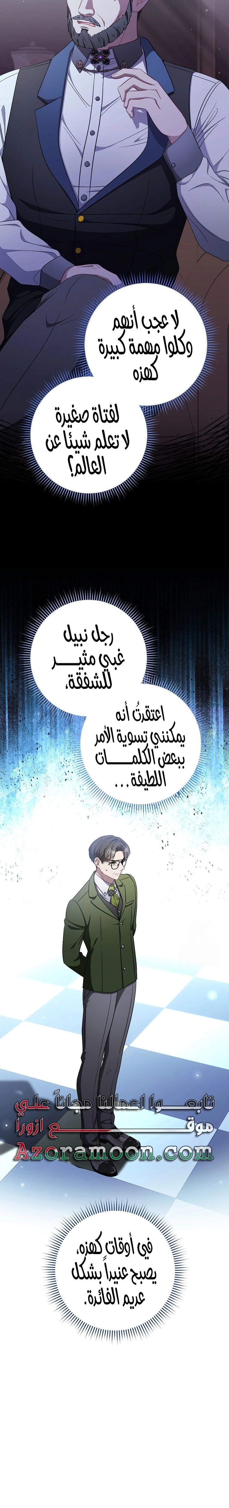 الصفحة 11