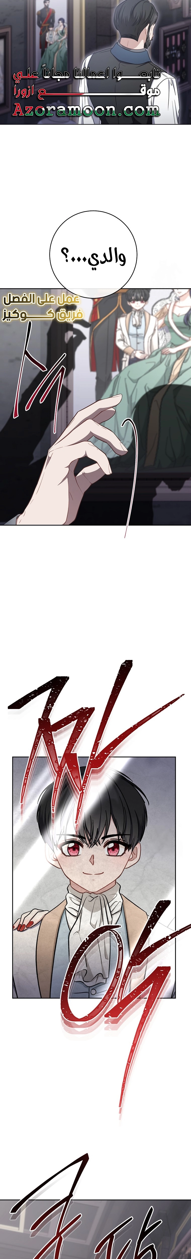 الصفحة 18