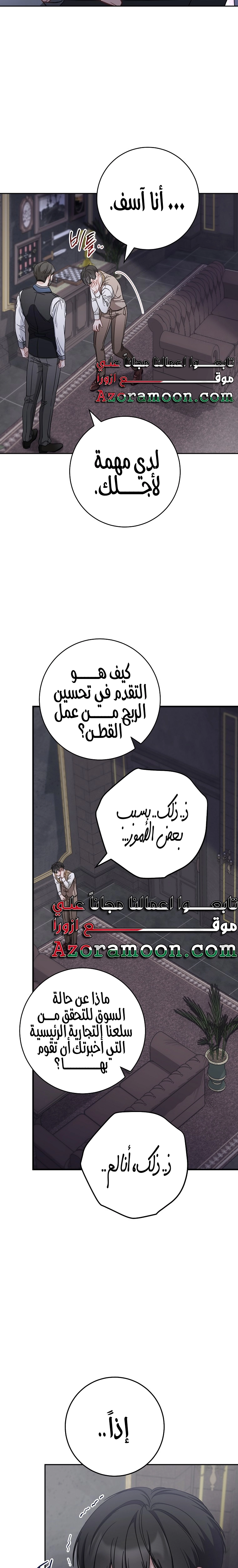 الصفحة 20