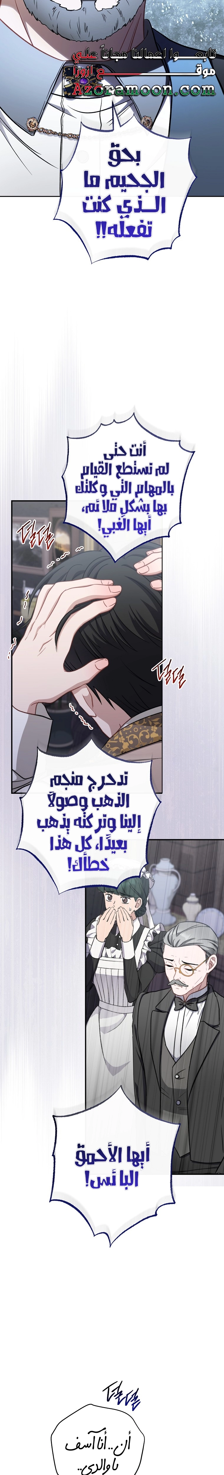 الصفحة 23