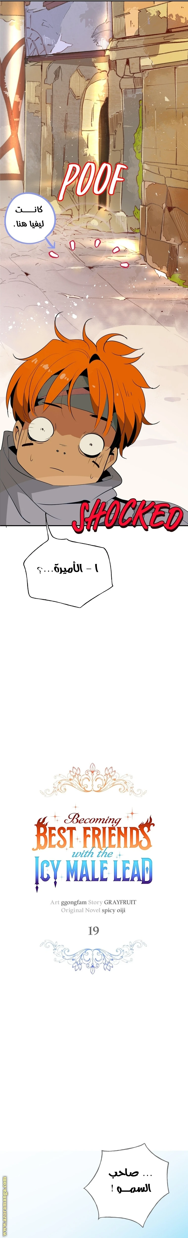 الصفحة 5
