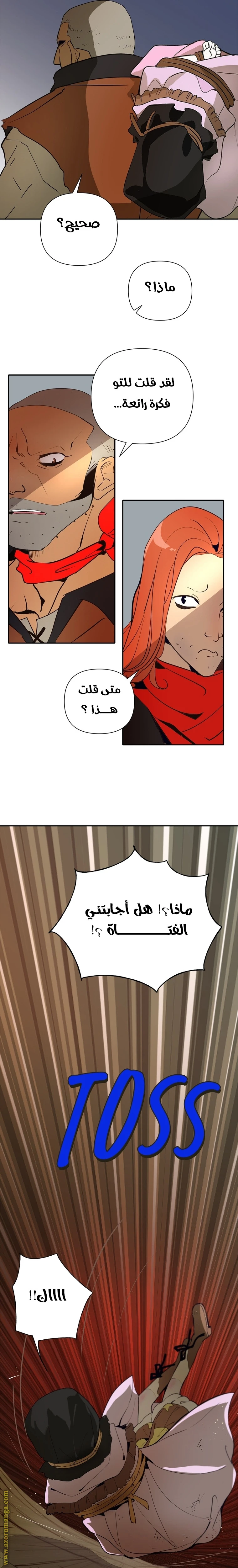 الصفحة 14