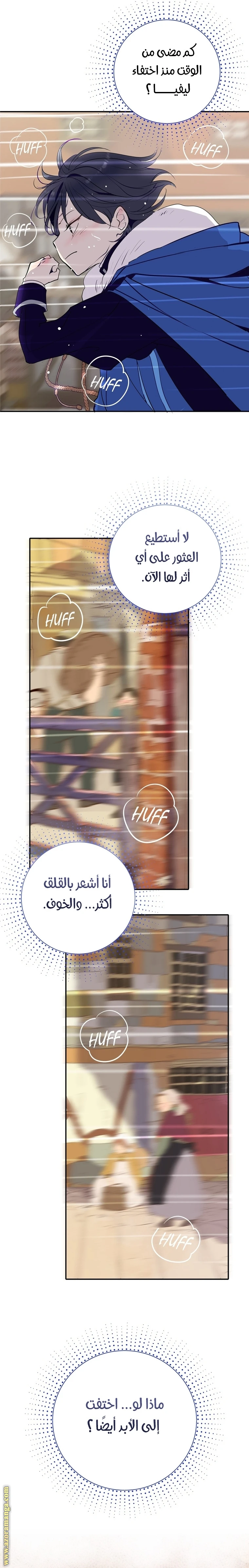 الصفحة 20