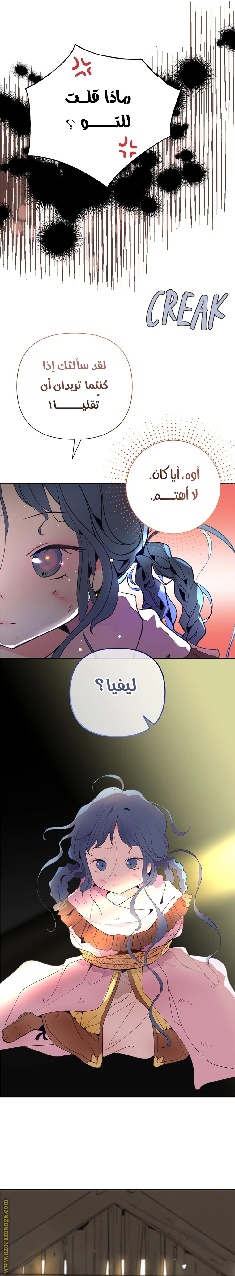 الصفحة 23