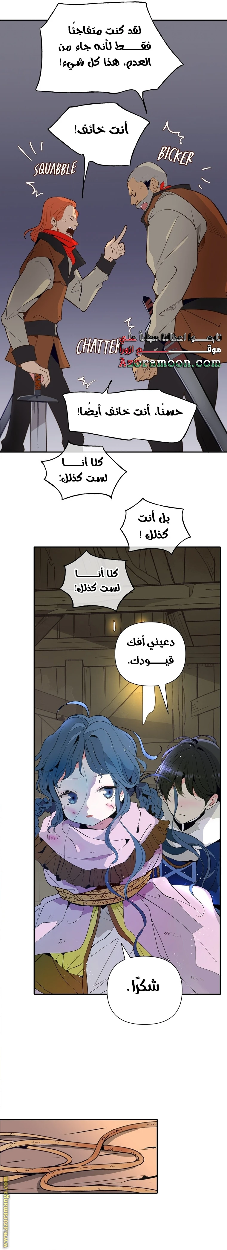 الصفحة 27