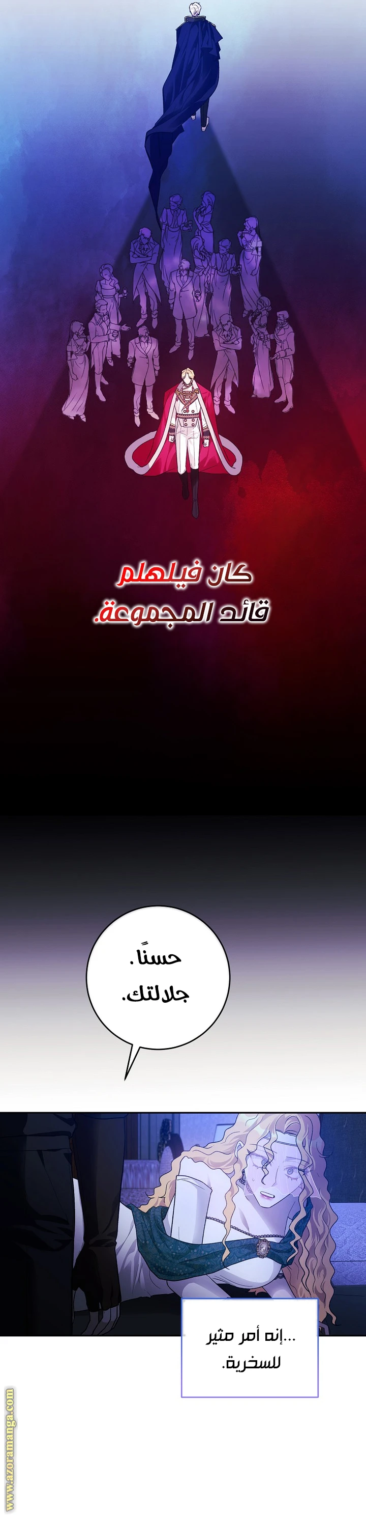 الصفحة 8