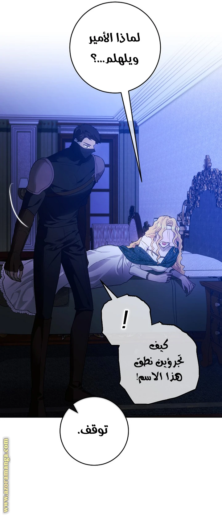 الصفحة 9