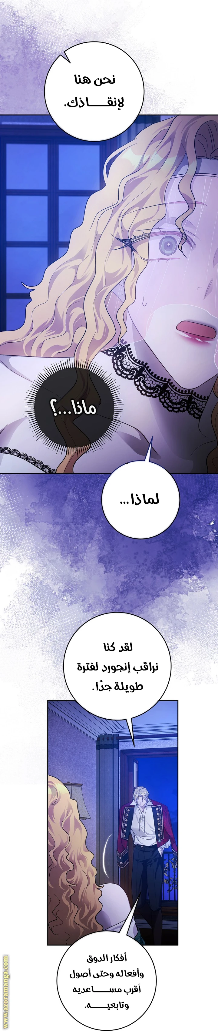 الصفحة 11