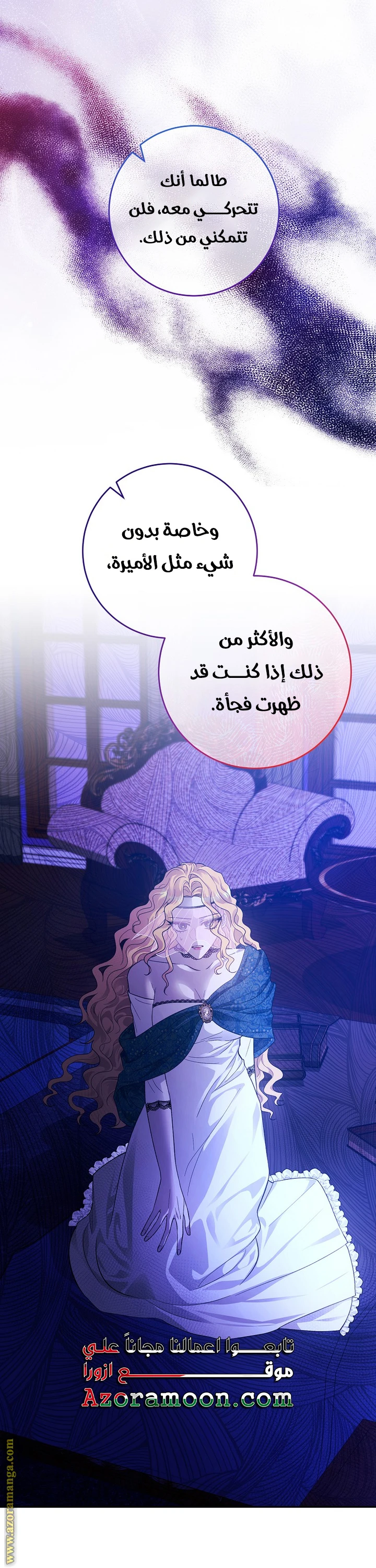 الصفحة 13