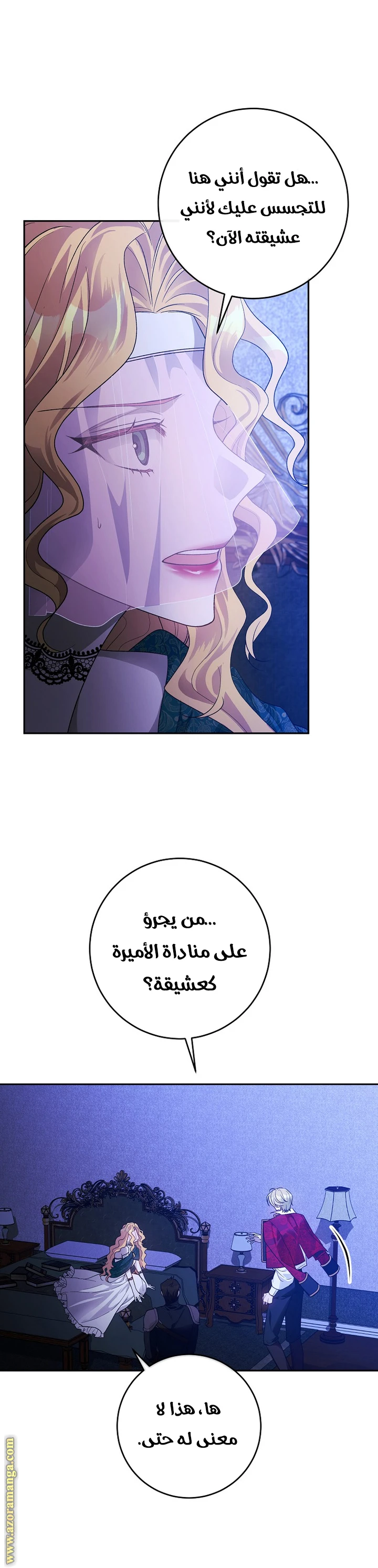 الصفحة 14
