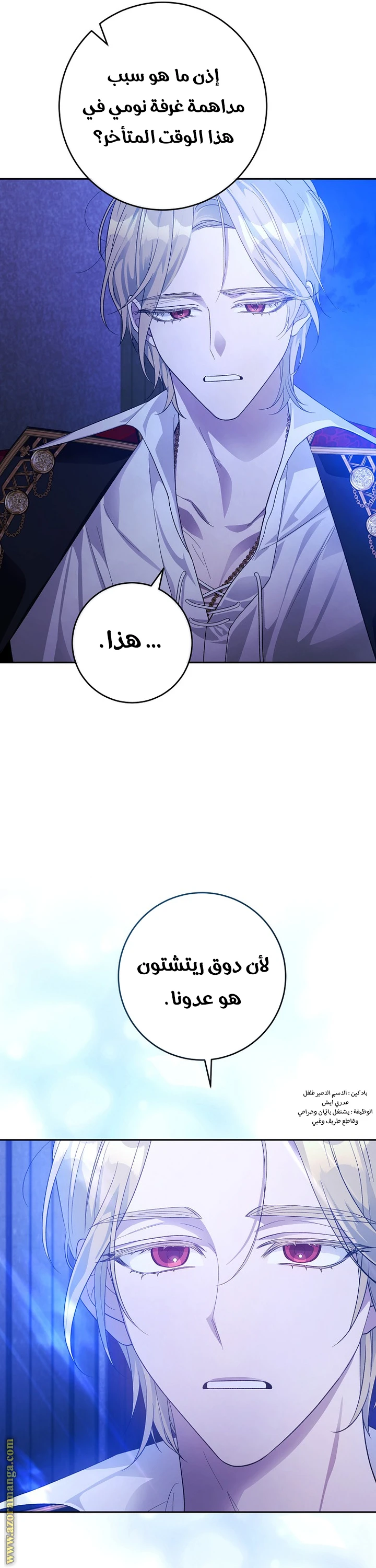 الصفحة 15