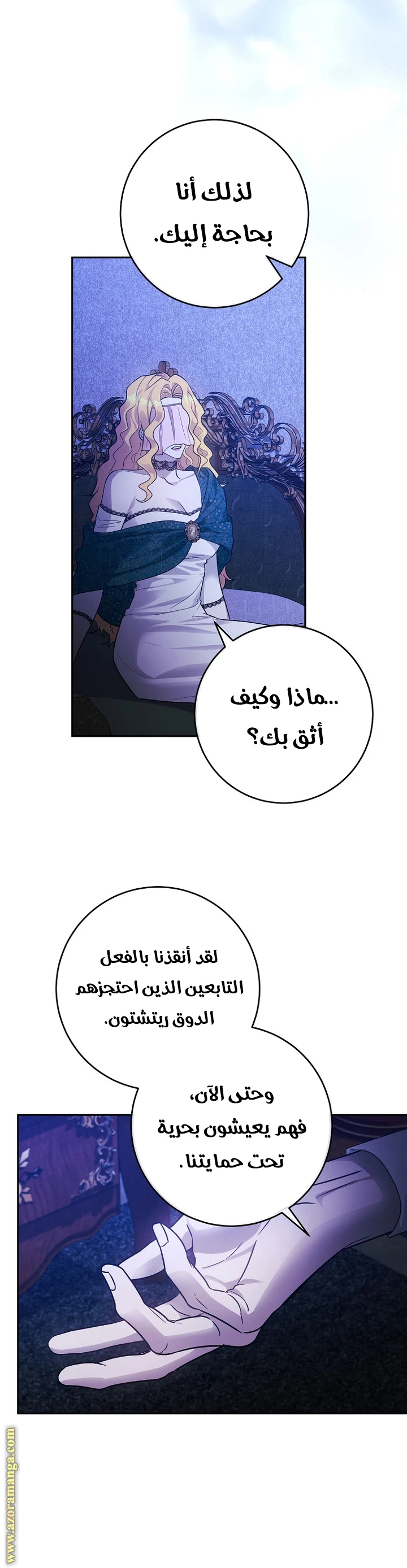 الصفحة 16
