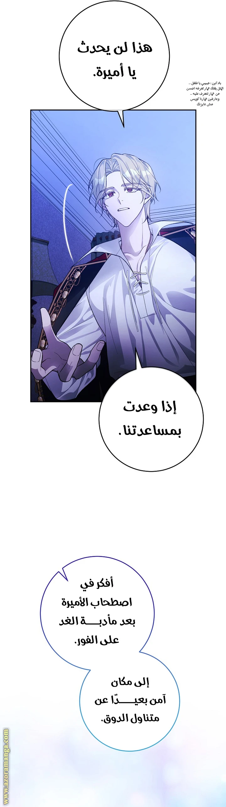 الصفحة 18