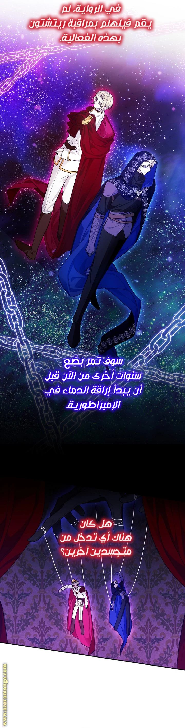 الصفحة 20