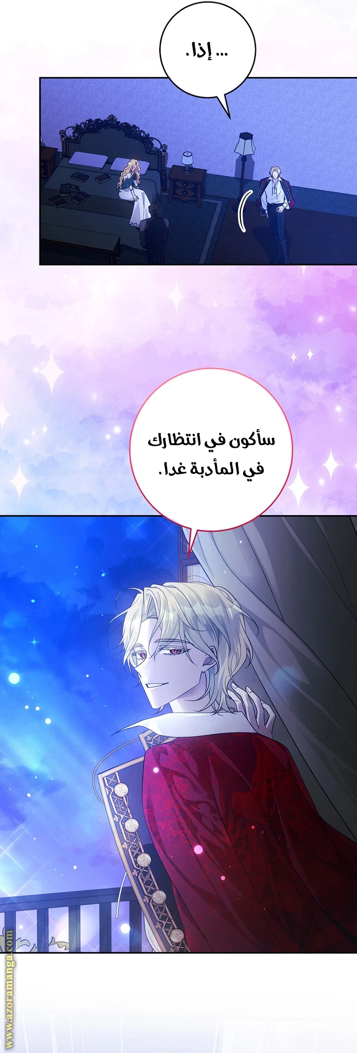 الصفحة 22