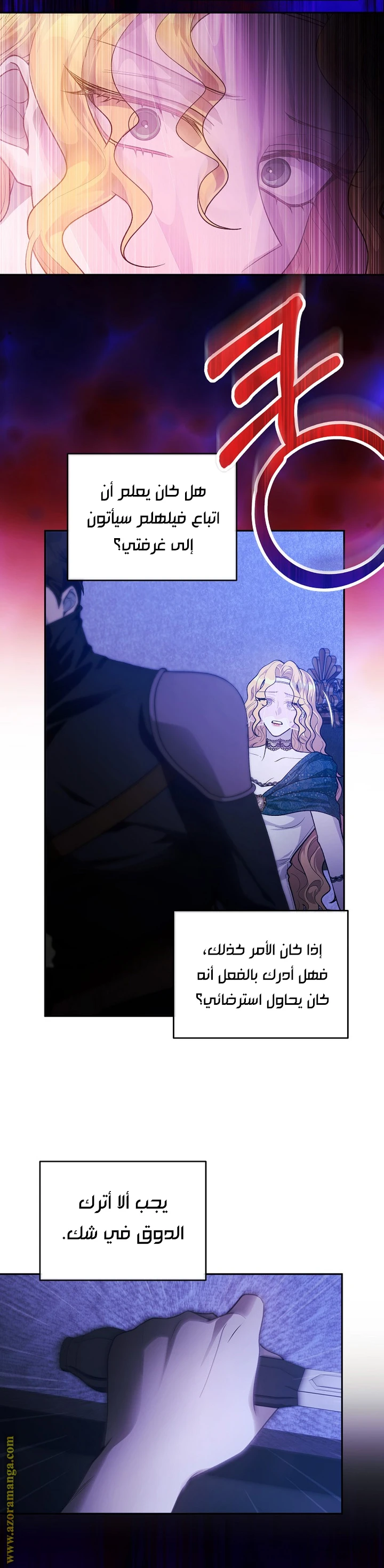 الصفحة 26