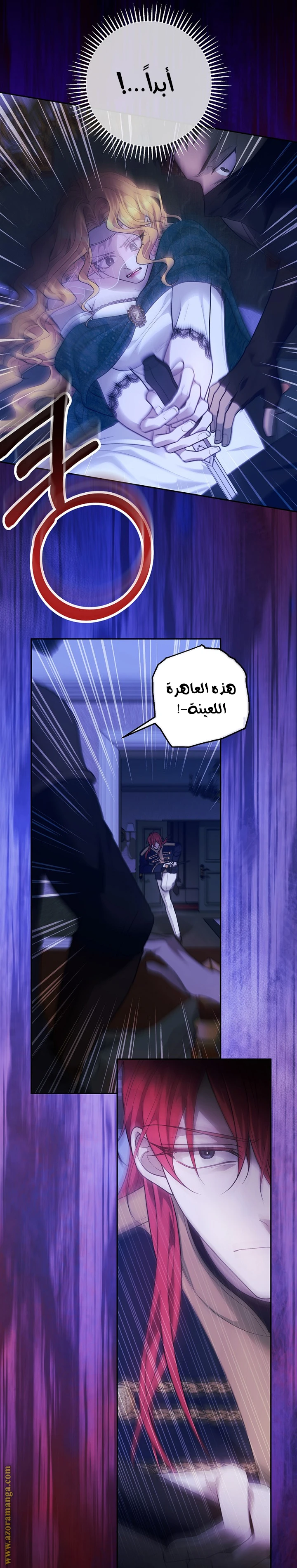 الصفحة 27