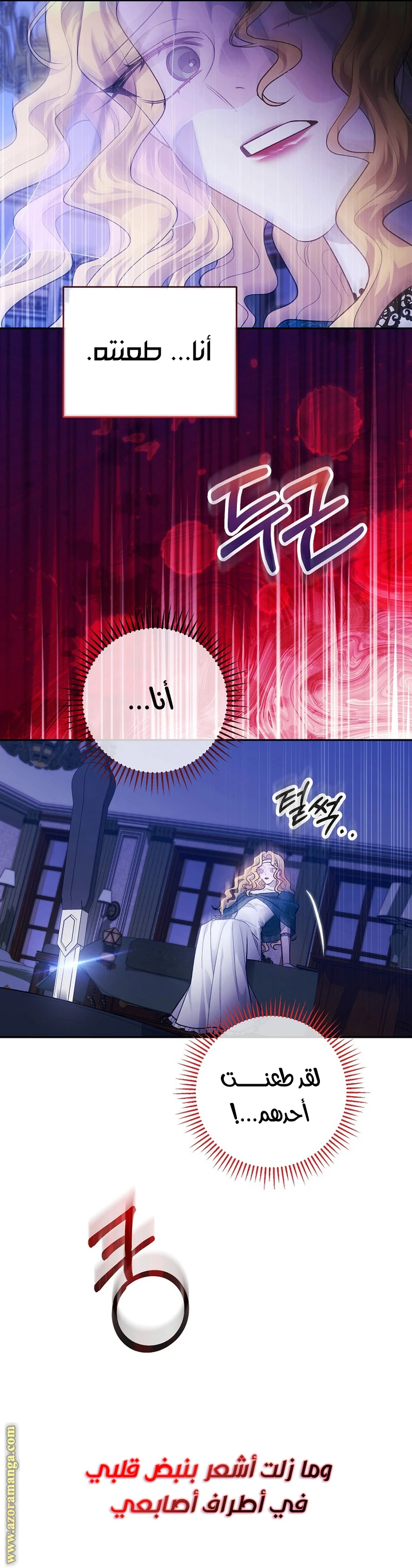 الصفحة 30