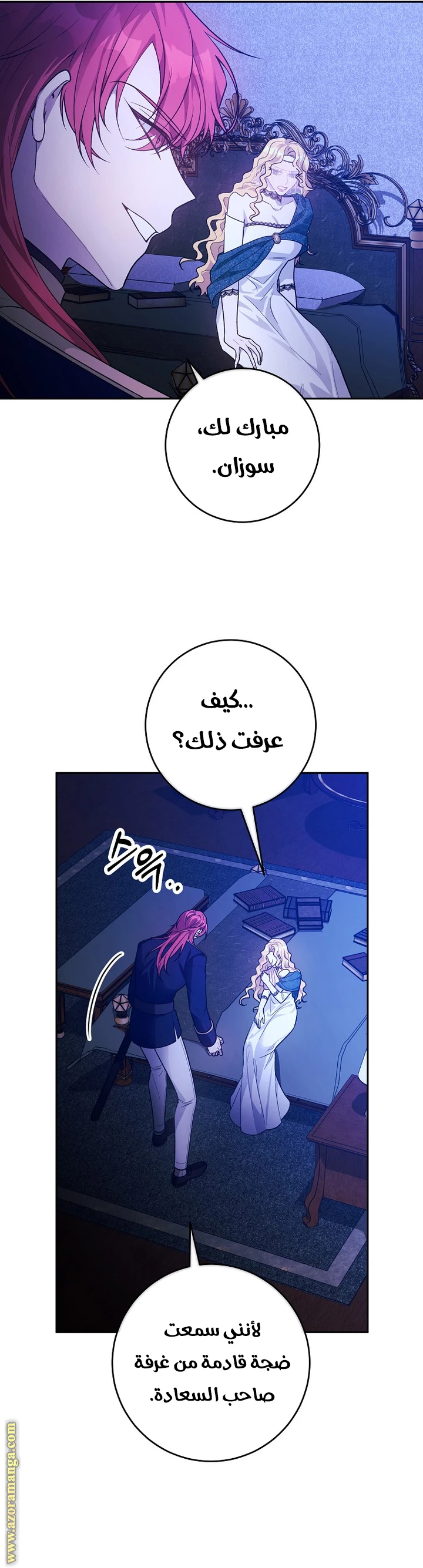 الصفحة 32
