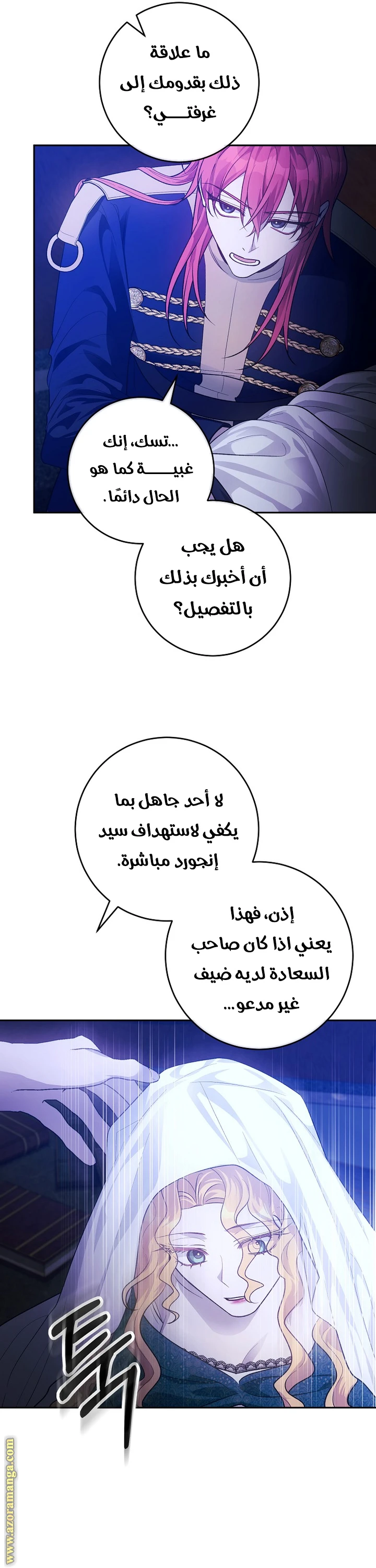 الصفحة 33