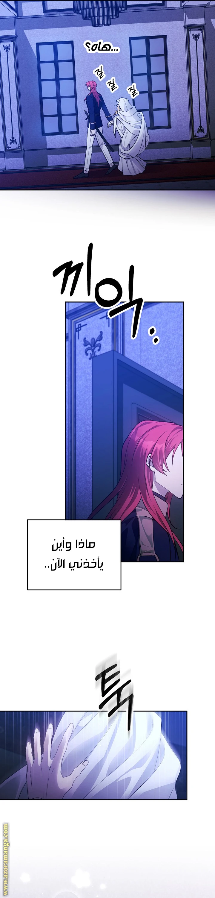 الصفحة 36