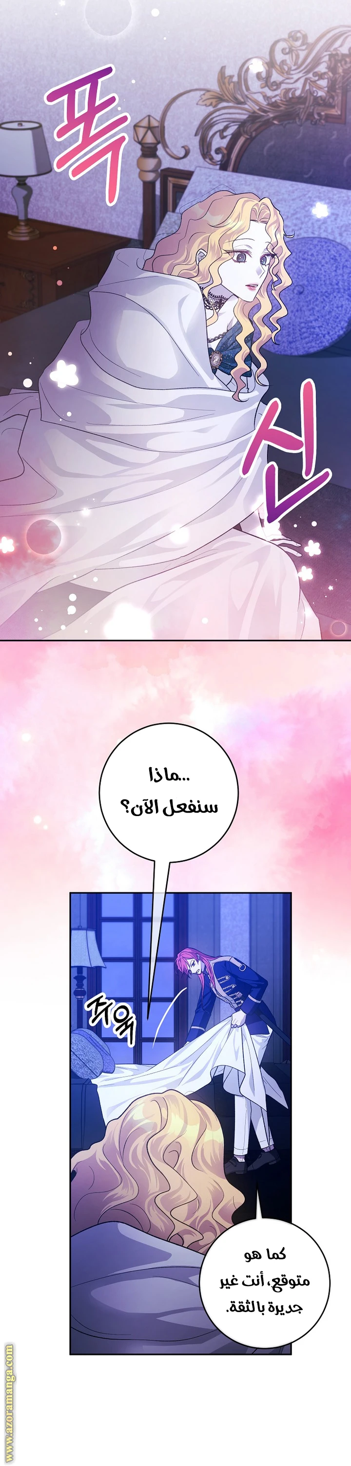 الصفحة 37