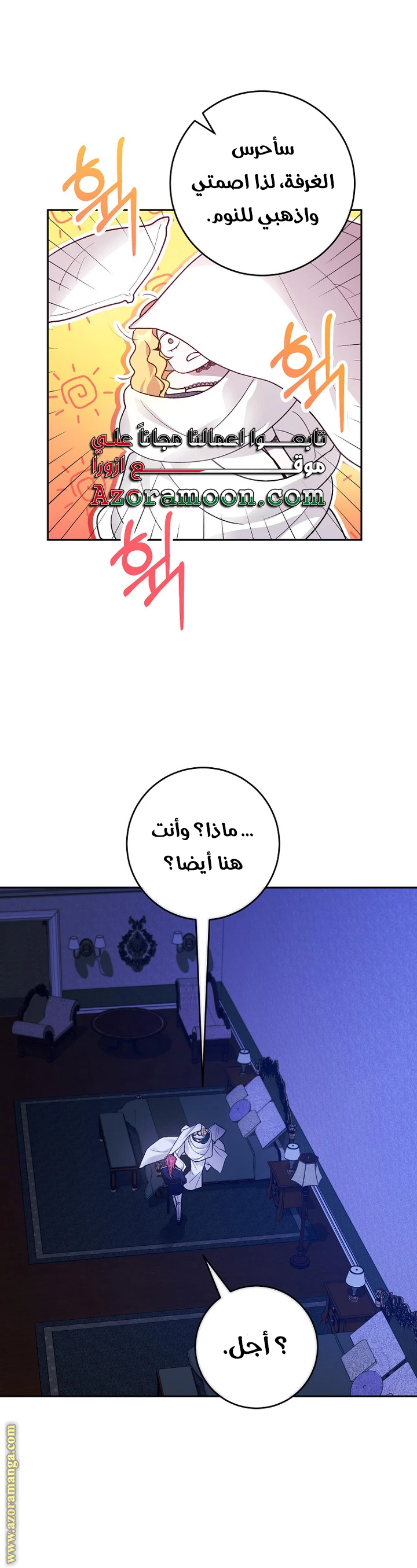 الصفحة 38