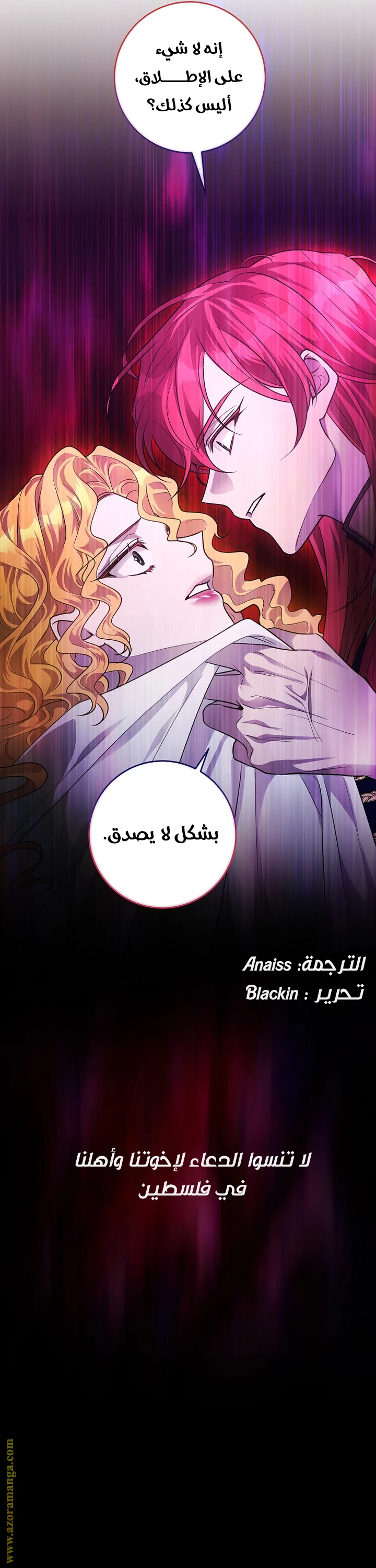 الصفحة 42
